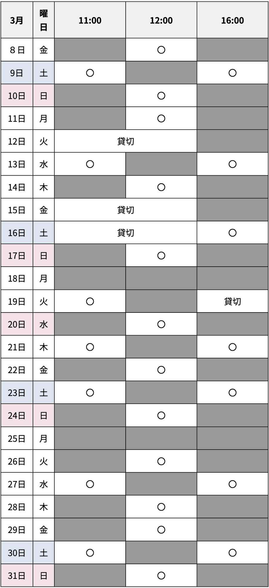 急募 福田こうへい さんファンクラブ優先S席 福田こうへいコンサート2025 - 明治座 公式サイト