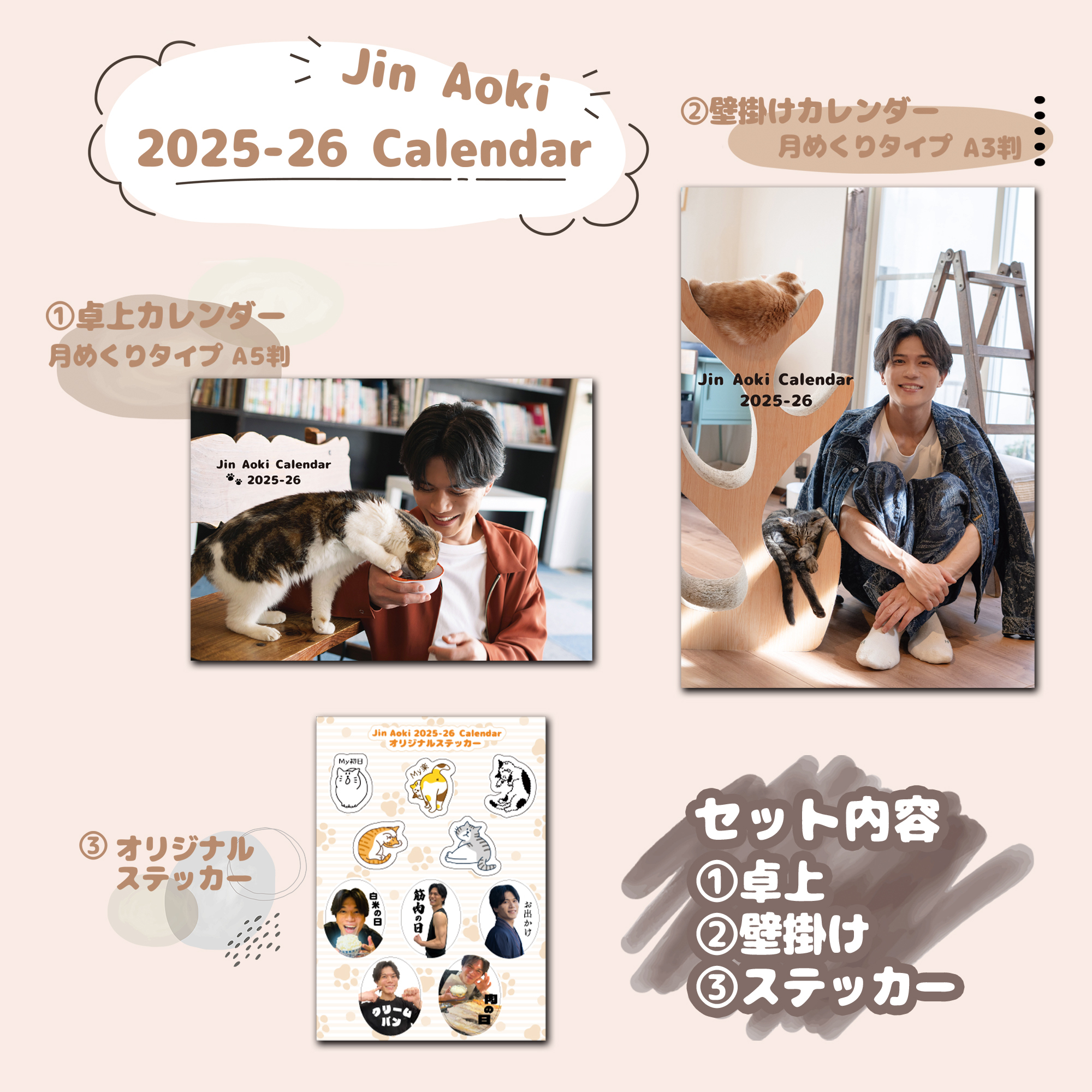 1周年記念イベント】チェキ風ミニブロマイド | 蒼木陣 | 蒼木陣